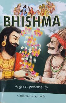 Bhishma Children Story Book